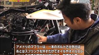 番組D自腹企画 Z1カスタムプロジェクト⑭【4ch】 - YouTube