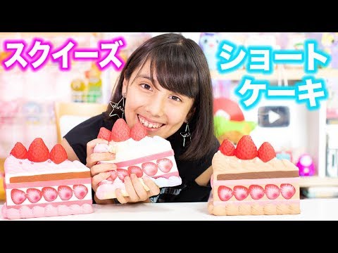 Too cute!!! Bloom's new squeeze Princess Shortcake! - YouTube