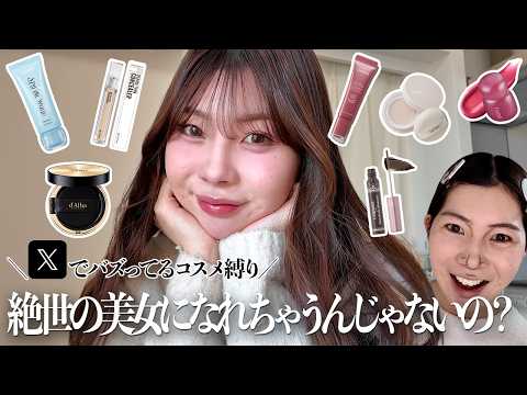 聖秋流チャンネル - YouTube