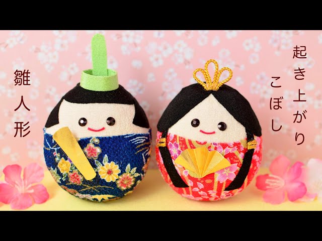 高齢者向け】ほっこり温まる。オススメ手作り雛人形｜3ページ