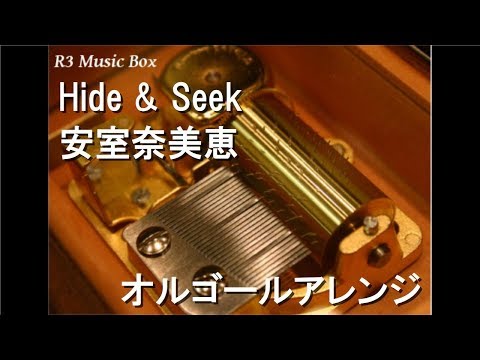 Hide & Seek/安室奈美恵【オルゴール】 - YouTube