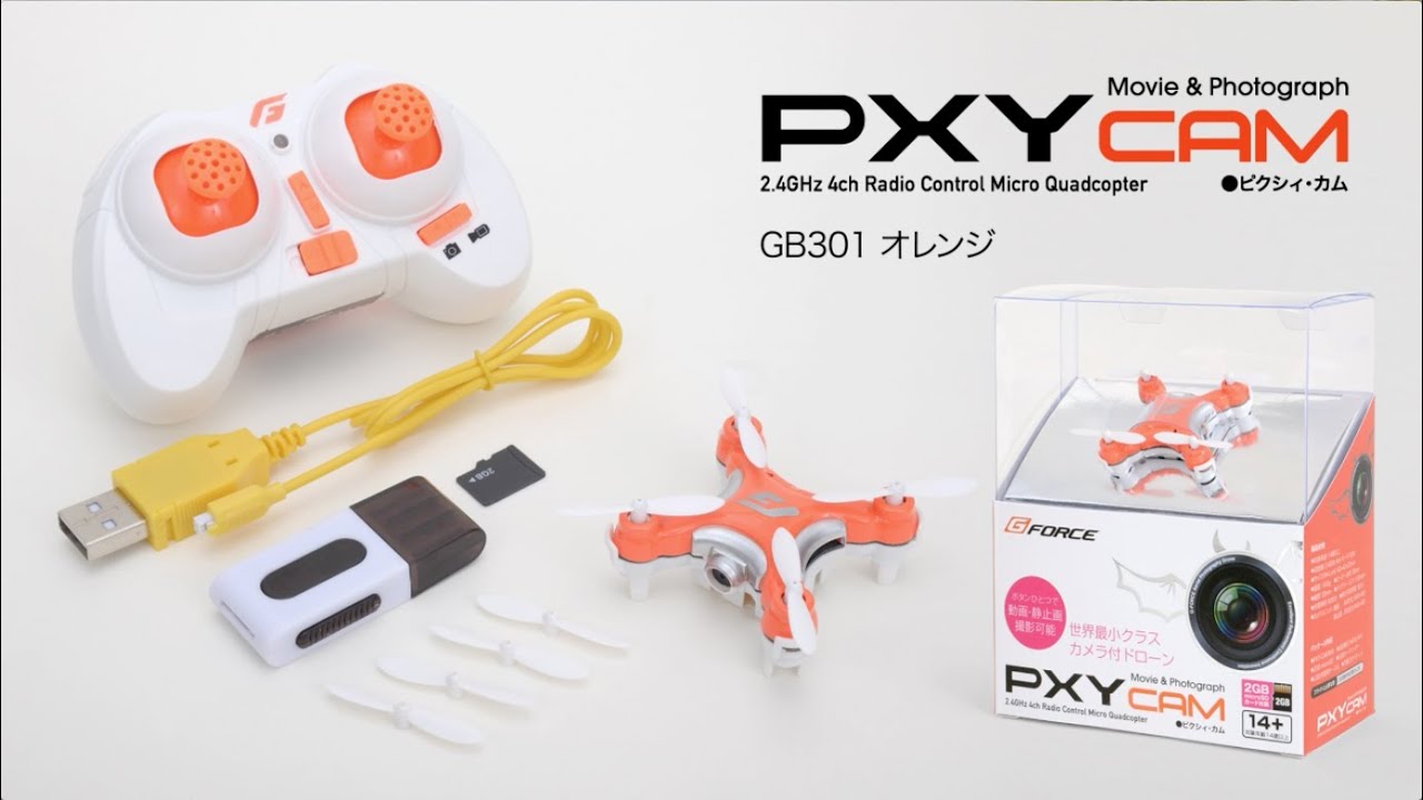 G-Force PXY CAM Quadcopter World's Smallest Drone | Japan Trend Shop
