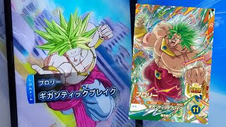 DBSDV 6弾) SDVBS-007 P ブロリー 新必殺技 ギガンティックブレイク