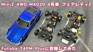 Mini-Z】MA020 4号車をFutaba T4PM Plusに登録‼️ - YouTube