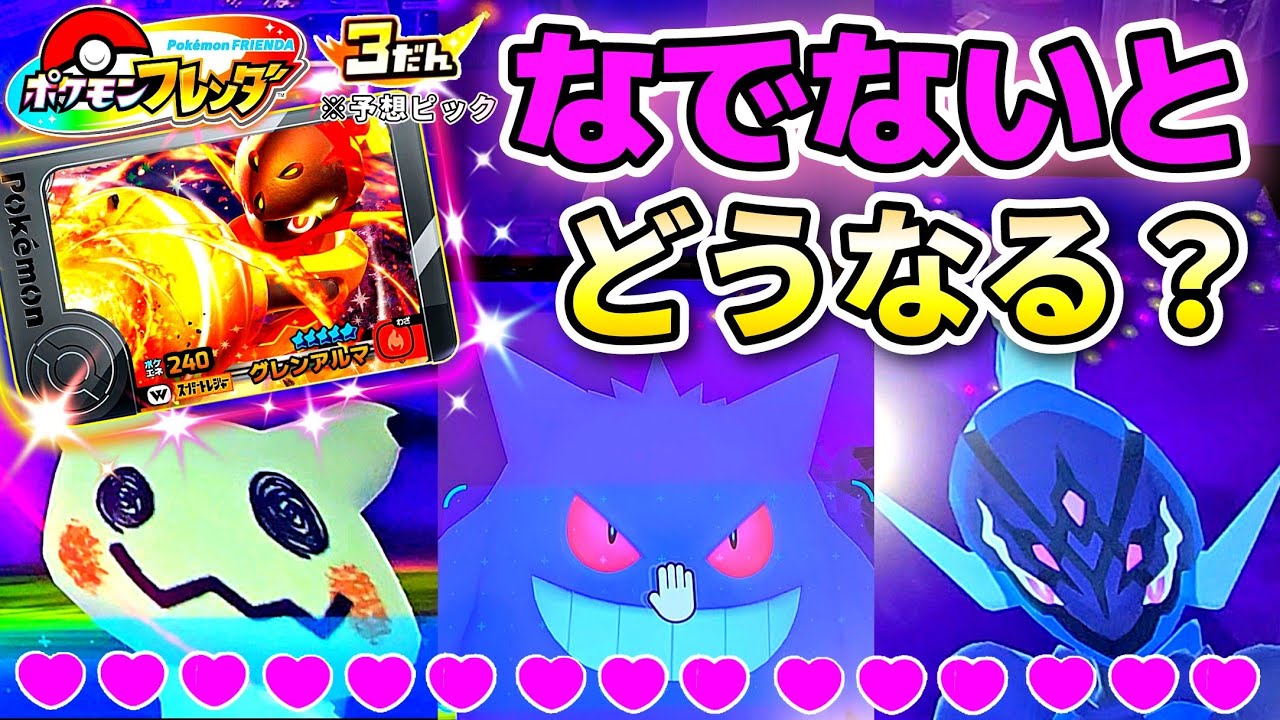 フレンダ3弾】のために！なでない時のゲット確率がヤバすぎた