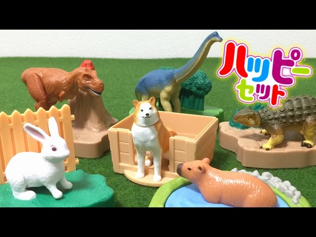マクドナルド ハッピーセット 情景もついてるアニア 恐竜 動物1番〜6