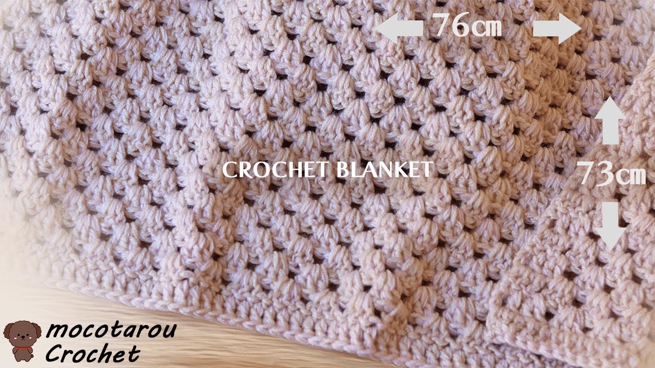 簡単】優しい色の組み合わせで大きめのひざ掛け編んでみました。かぎ針