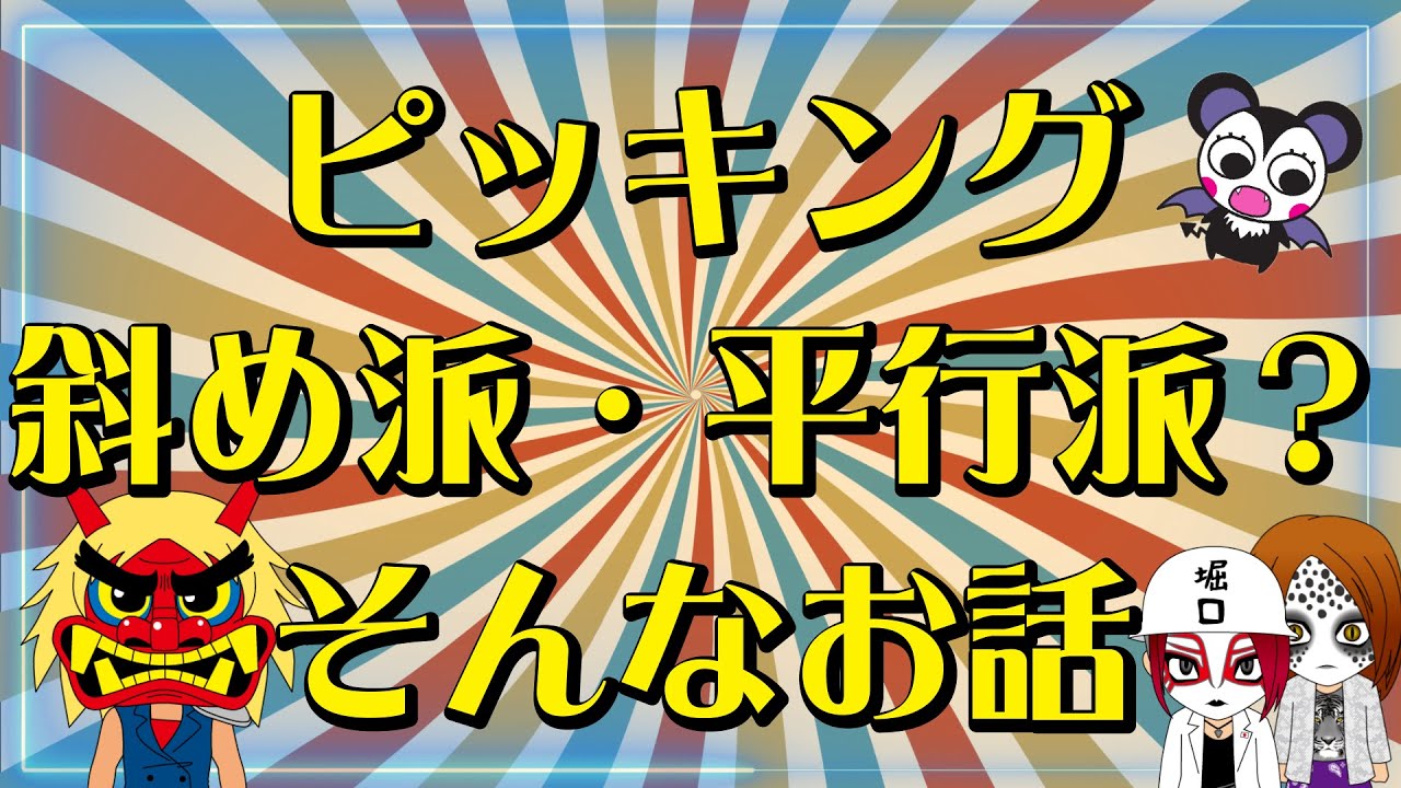 TUNE】 SOMNUS TG-120SX - YouTube