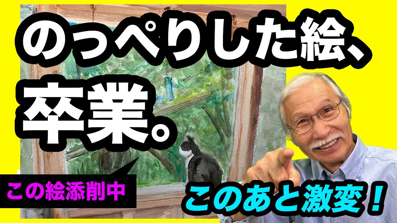 Eng sub] Flat Forest to 3D! Pro Color Tips to Guide Eyes to the