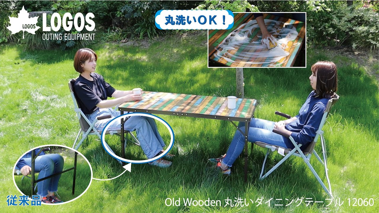 超短動画】Old Wooden 丸洗いダイニングテーブル 12060 - YouTube