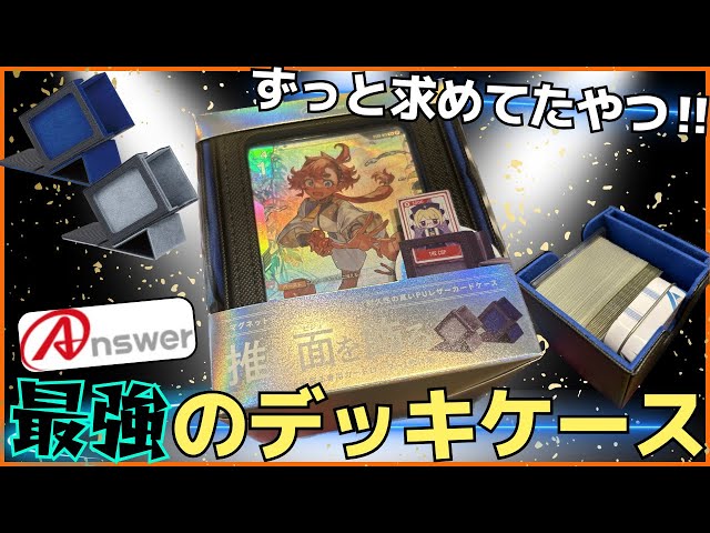 Gundam Card Game] The ultimate leather deck case you've always