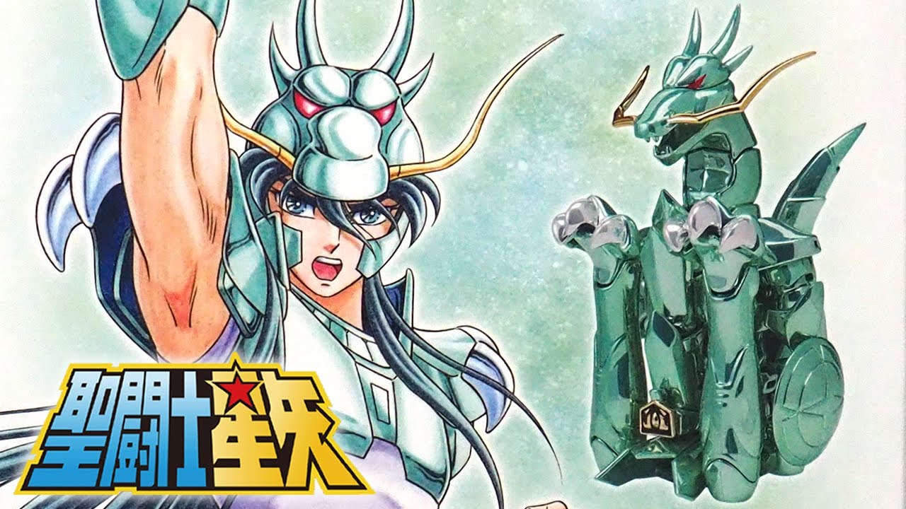 Saint Seiya: Dragon Shiryu (Initial Bronze Cloth) 20th Anniversary