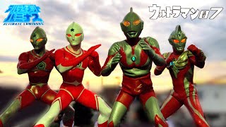 ultraman 07 ultimate luminous gashapon ultraman max anime the