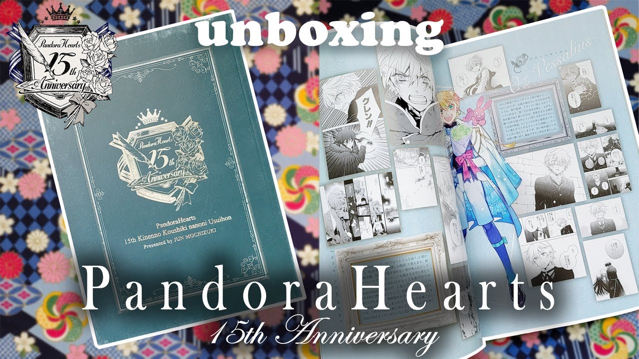 UNBOXING Pandora Hearts 15th Anniversary Goods PART (2/3) | 15th