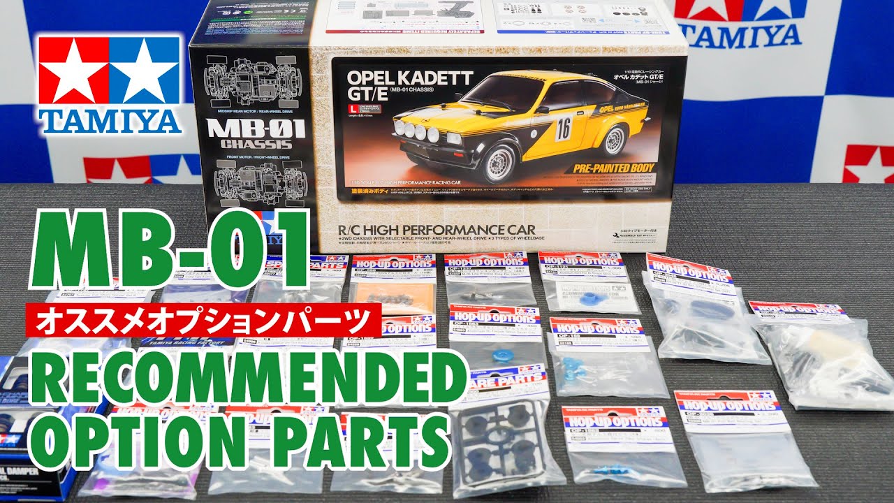 TAMIYA MB-01 chassis Recommended option parts - YouTube