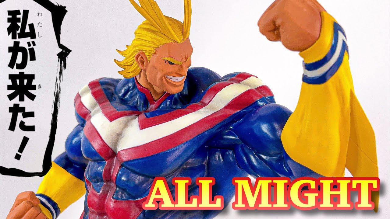 ヒロアカ フィギュア】画風が違う！！一番くじ D賞 オールマイトを紹介