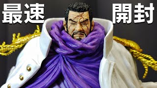 一番くじ】 ワンピース 絶対的正義 D賞 イッショウ 藤虎 フィギュア