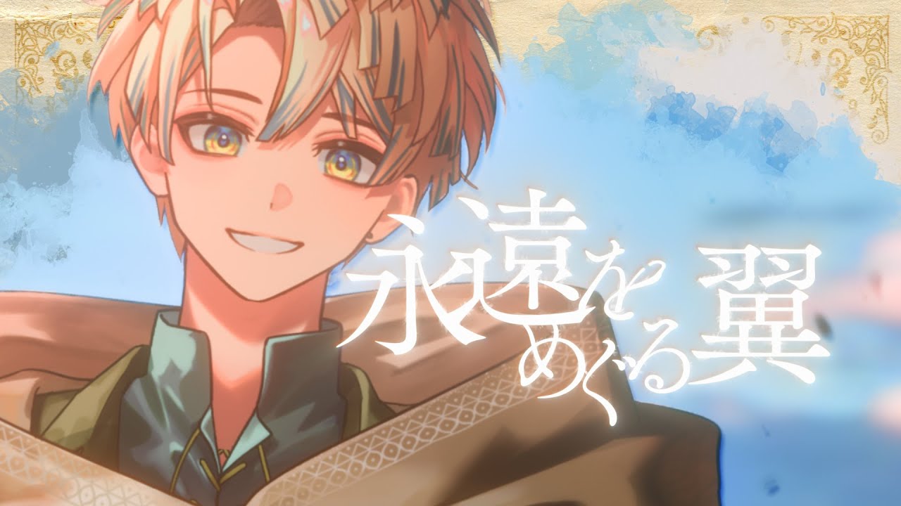 緋八マナ / Hibachi Mana【にじさんじ】 - YouTube