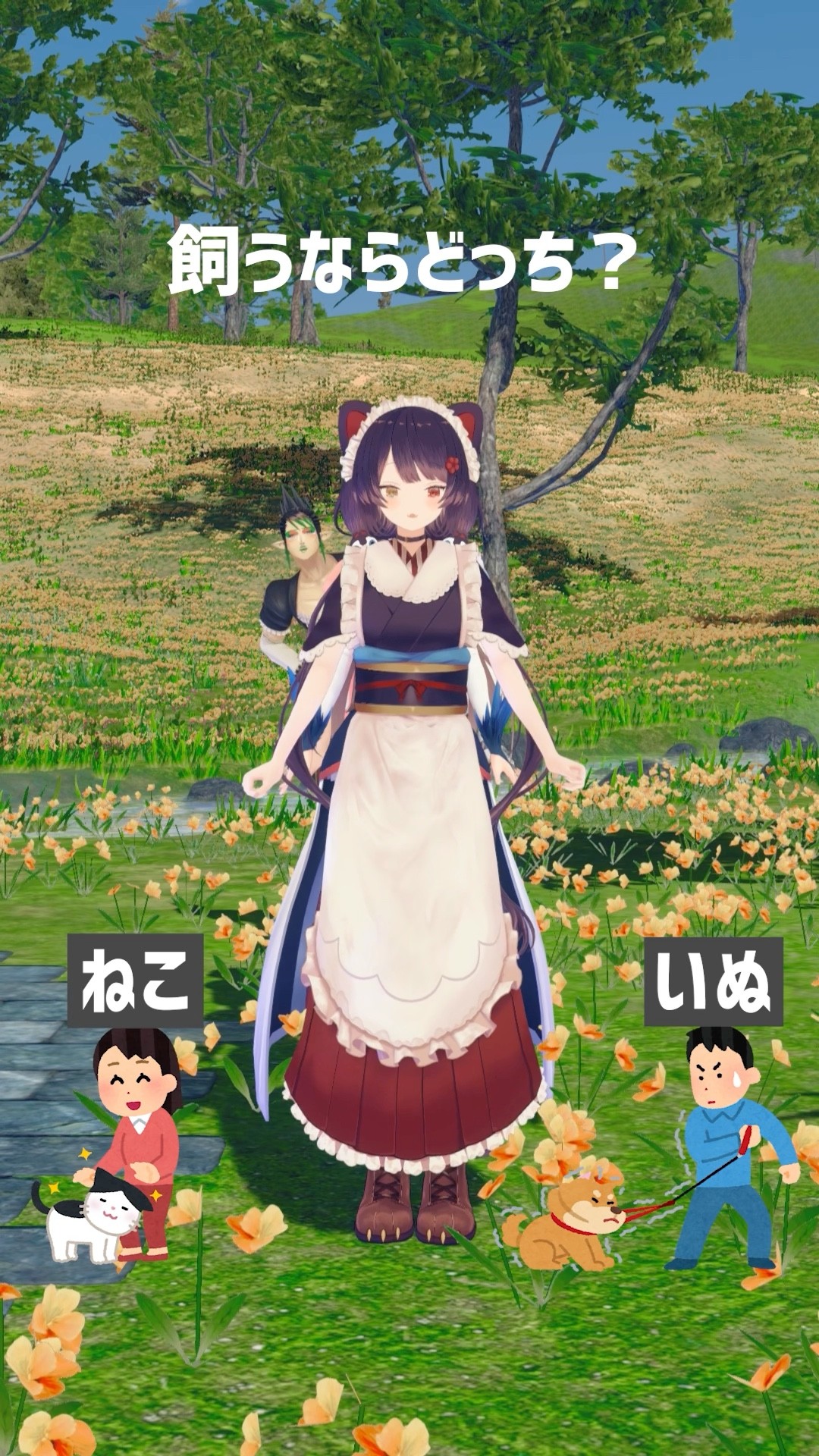 戌亥とこ -Inui Toko- - YouTube