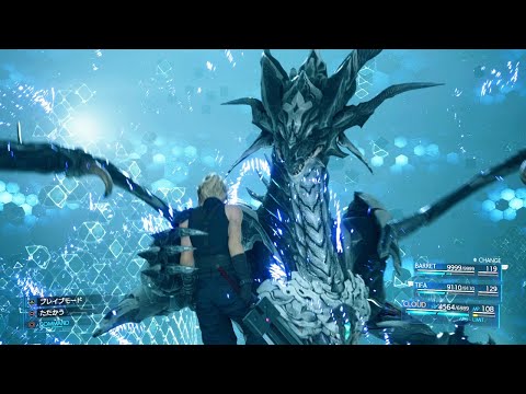 FF7リメイク攻略】召喚獣バハムート【Final Fantasy VII Remake