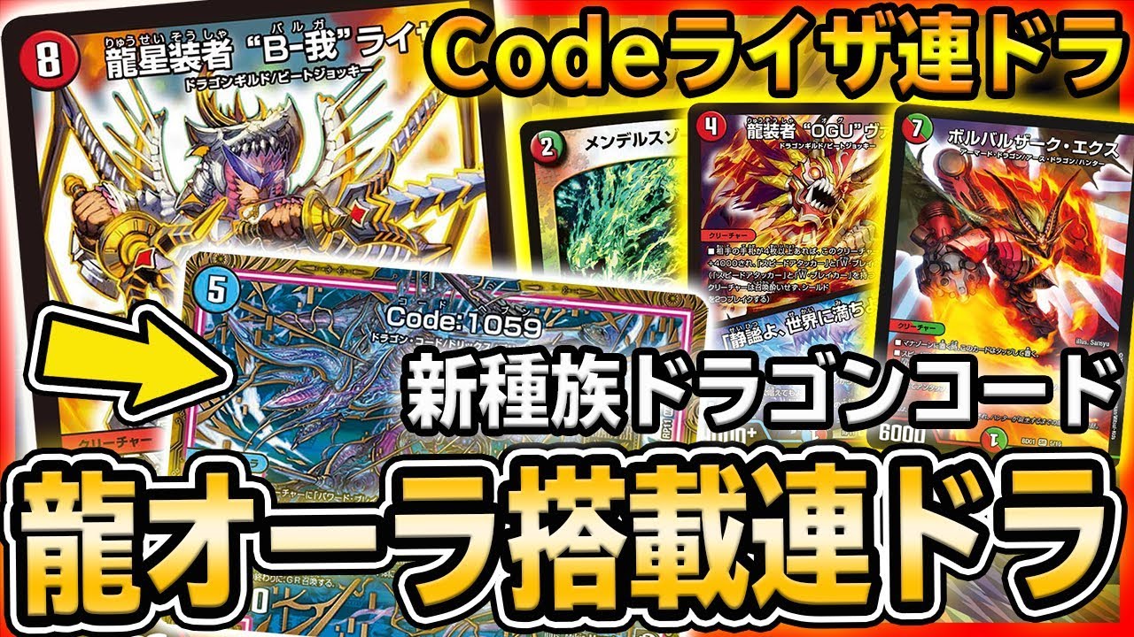 最高傑作】QQQXとトラップが大活躍する『緑単ツインパクト』を紹介