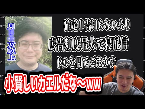 Yocchan is making more than a salaryman's monthly salary on his