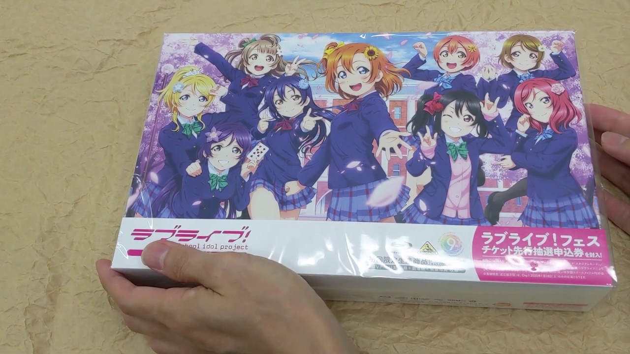 CDJapan : Love Live! 9th Anniversary Blu-ray Box (English