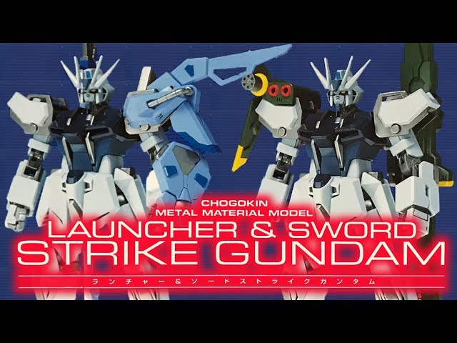 超合金メタルマテリアルモデル ランチャー＆ソードストライクガンダム
