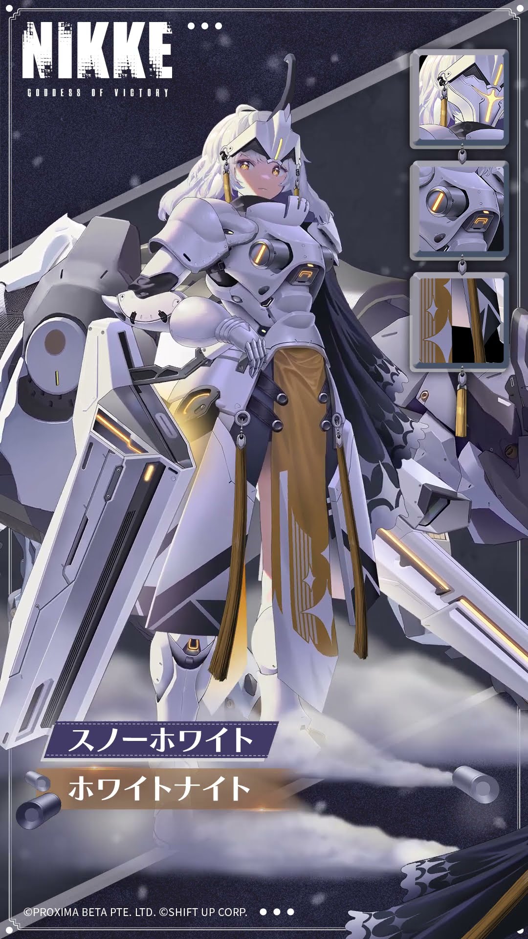 勝利の女神：NIKKE】コスチューム紹介 - スノーホワイト(Snow White