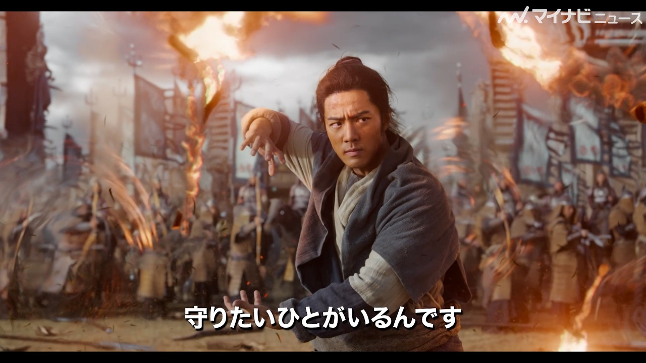 陳情令』のシャオ・ジャン（肖戦）が挑む、圧倒的スケールの歴史