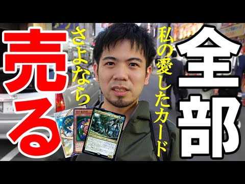 早い者勝ち特価 Diamond Valley 英語 mtg 引退 格安提供 早い者勝ち