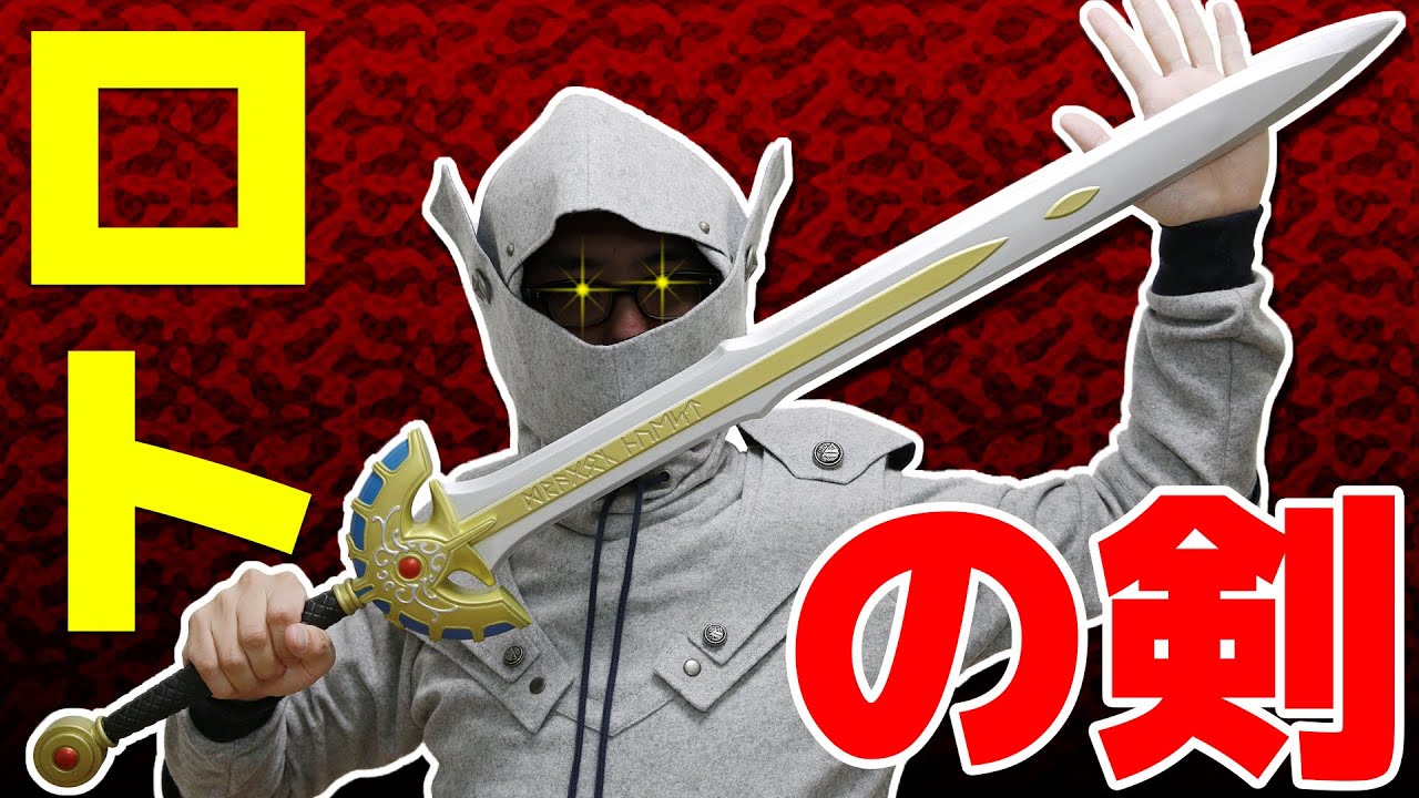 The quality is so bad it's causing controversy] Dragon Quest 1/1