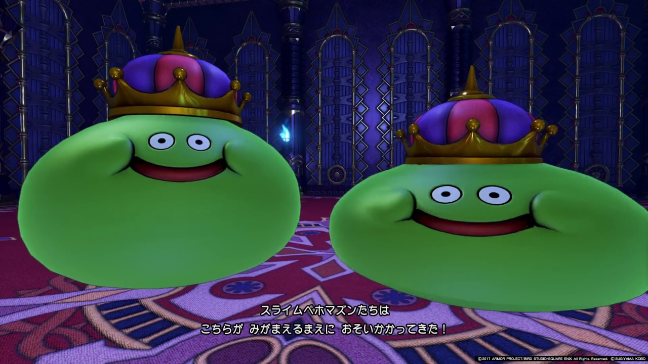 ドラゴンクエストXI】 スライムベホマズン - YouTube