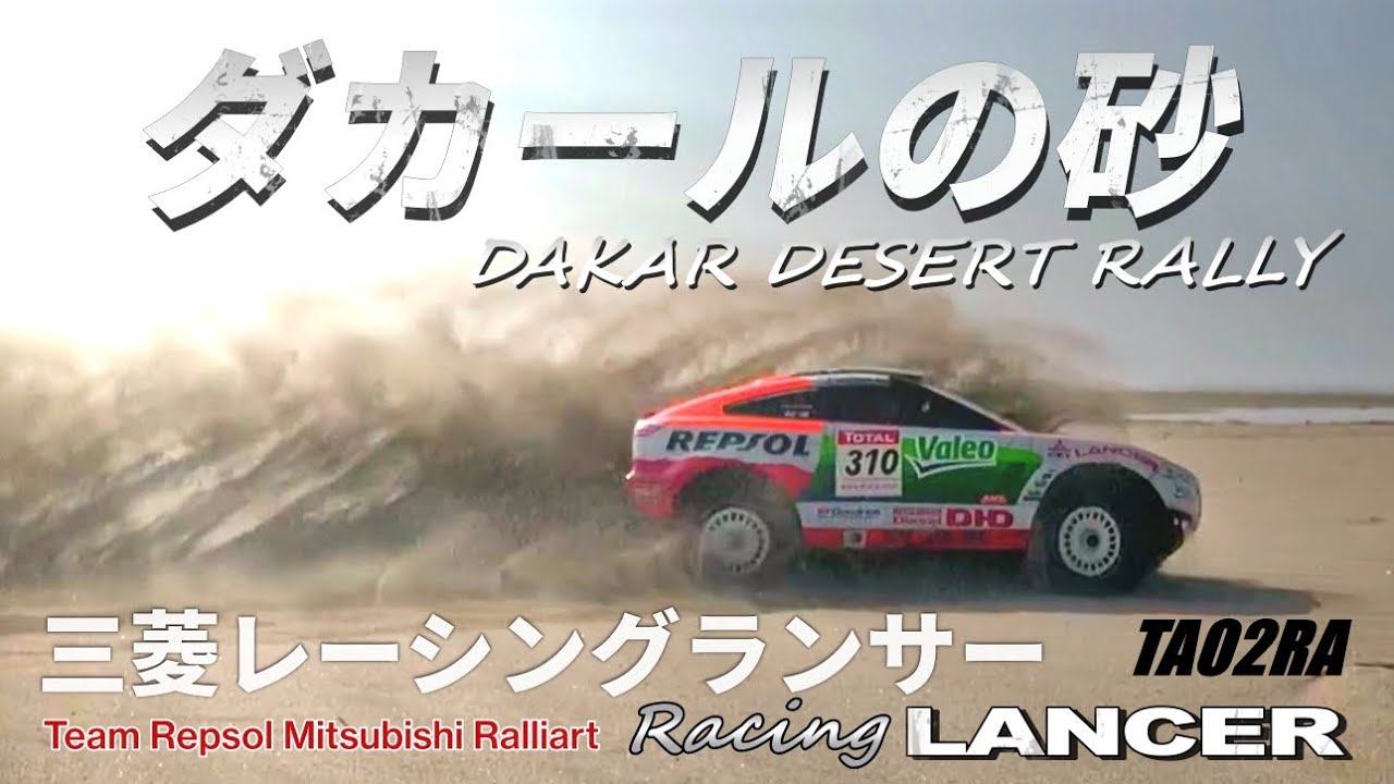 タミヤTA-02レーシングランサーが欲しくなるビデオ WANT TA-02 RACING