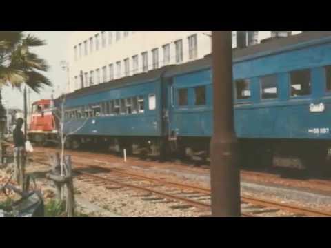 ぶらり廃線跡の旅】国鉄小松島線＠徳島 - YouTube