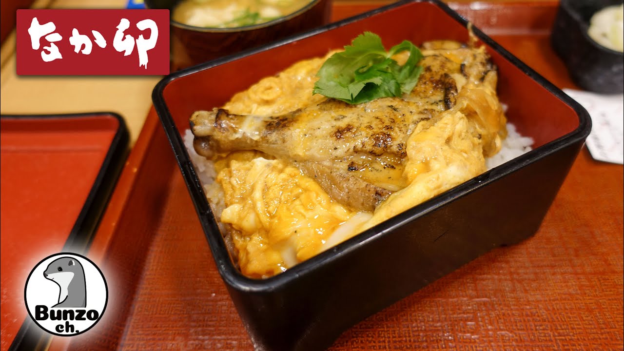 Urgent] Nakau's Horochiki Oyako-juu was so delicious! - YouTube