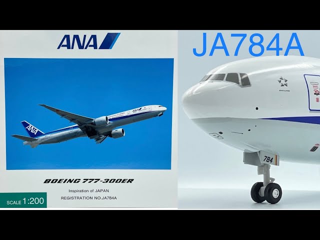 全日空商事 NH20067 ANA 777-300ER JA784A 1/200 OFFICIAL AIRCRAFT