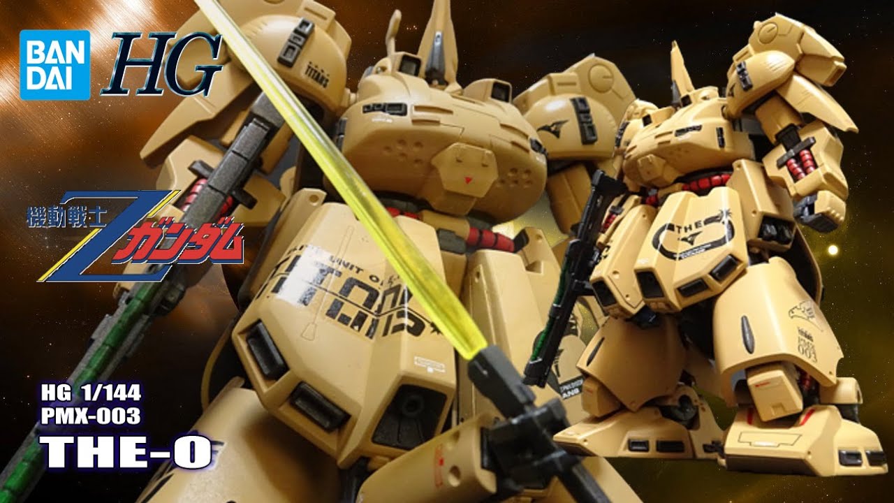 Vol.105：【HG 1/144】 ジオ （塗装有り）紹介 - YouTube