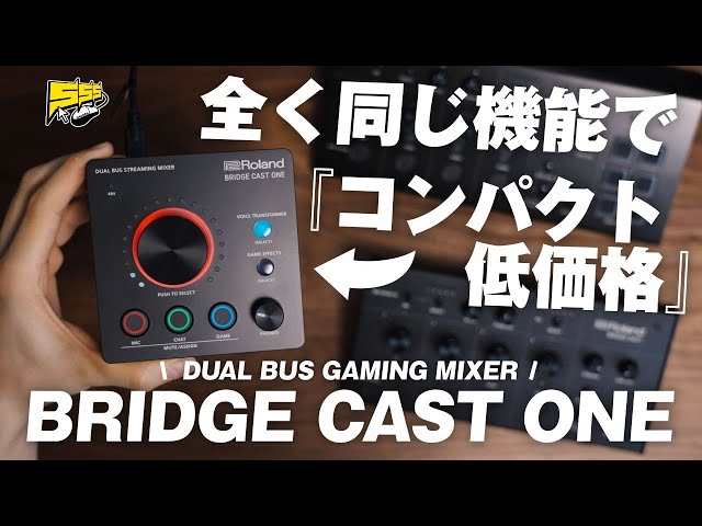 Seriously?] A small, low-cost version of that powerful