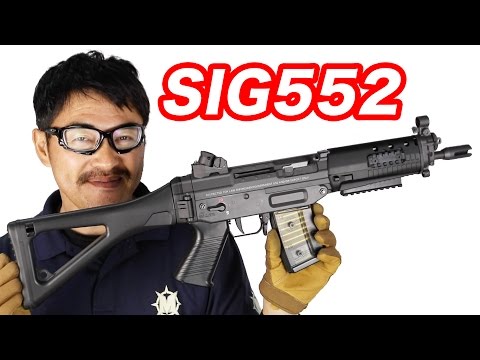 東京マルイ SIG552 シールズ SEALsが採用 NAVY特別仕様モデル 電動ガン