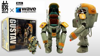 核誠治造】マシーネンクリーガー グスタフ 1/16 を紹介！（Maschinen