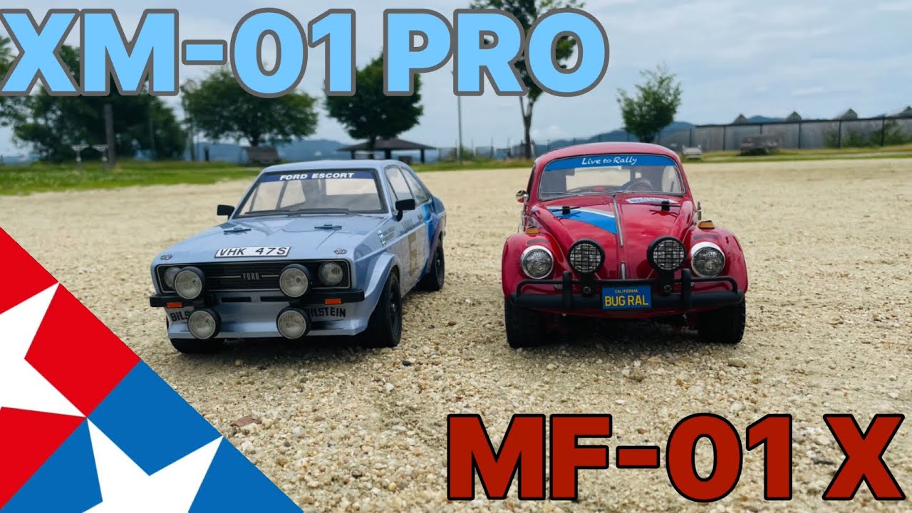 TAMIYA】 XM-01 PRO 😊 MF-01X 【Mサイズラリー】 - YouTube