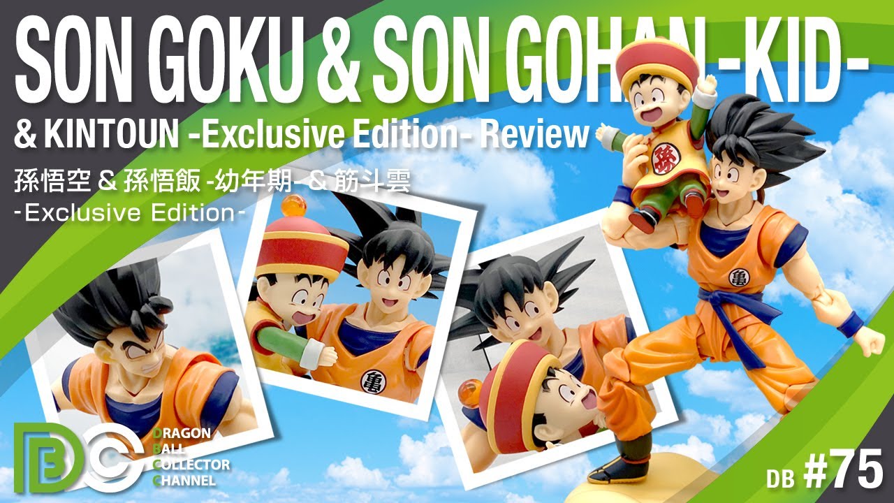 SDCC2024 S.H.Figuarts Dragon Ball Z “GOKU & GOHAN & KINTOUN