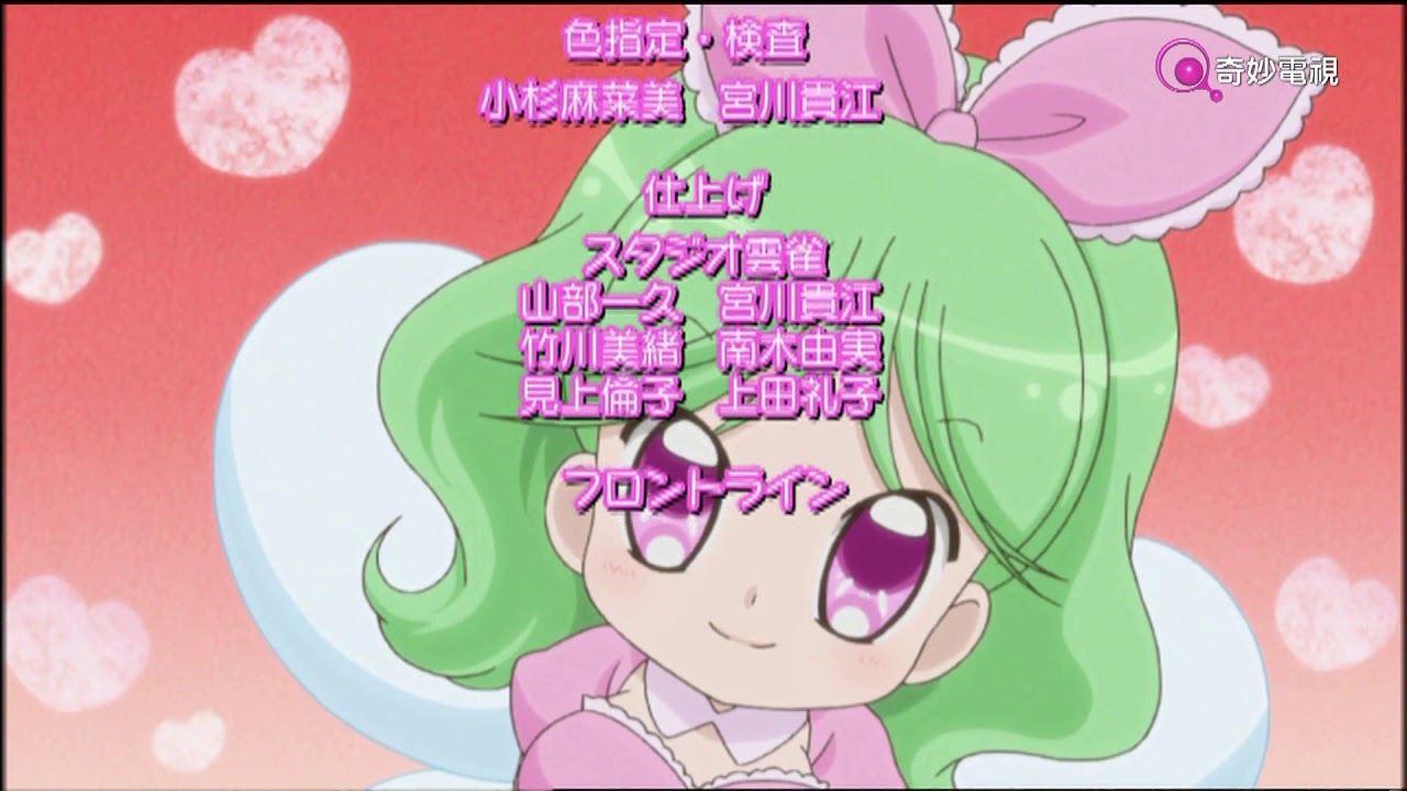 夢色蛋糕師 / 夢幻蛋糕師 / 夢色パティシエール OP1 & ED1 (有線