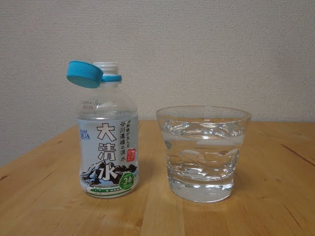 新幹線が生んだ谷川連峰の源水 大清水 FROM AQUA フロムアクア - YouTube