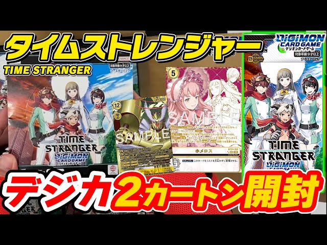 Digimon Card Game] The fastest unboxing of the latest 