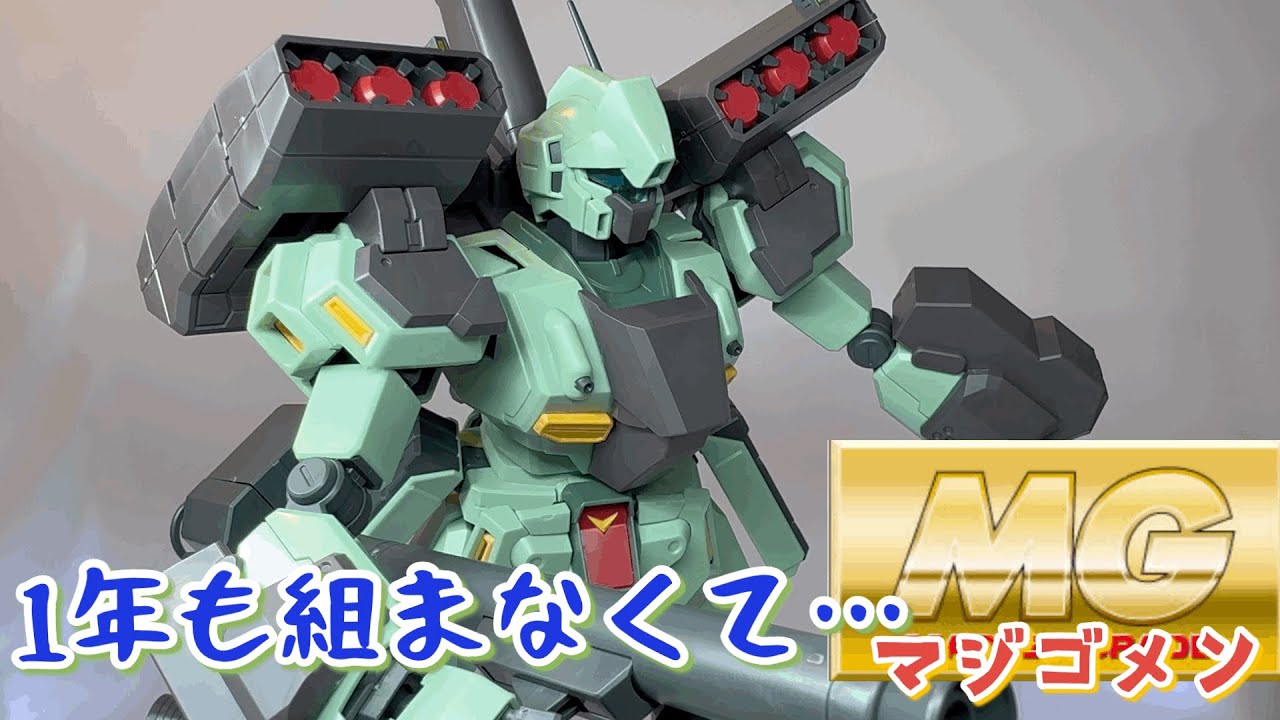 名前のないエース】1年ぶりのMG！積んでたプレバン限定スターク