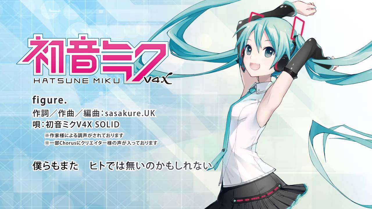 初音ミク V4X (incl. ENGLISH)