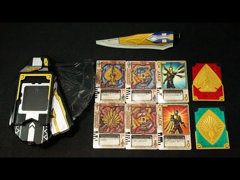 仮面ライダー 剣ブレイド ラウズアブゾーバー Kamen Rider Blade DX