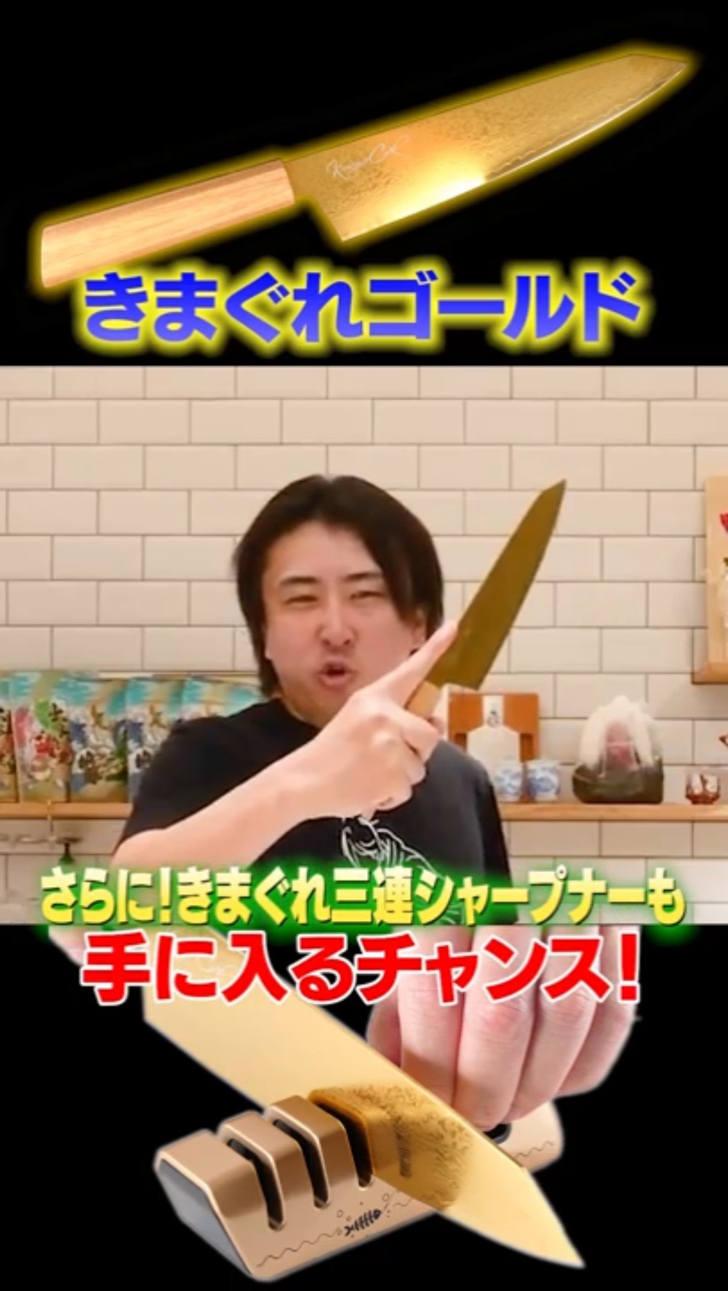 Restock Confirmed] Whimsical Gold Plus! A chance to get the